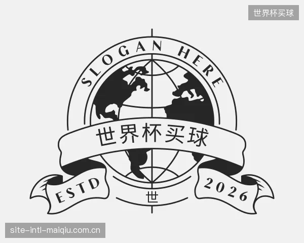 知道世界杯买球团队